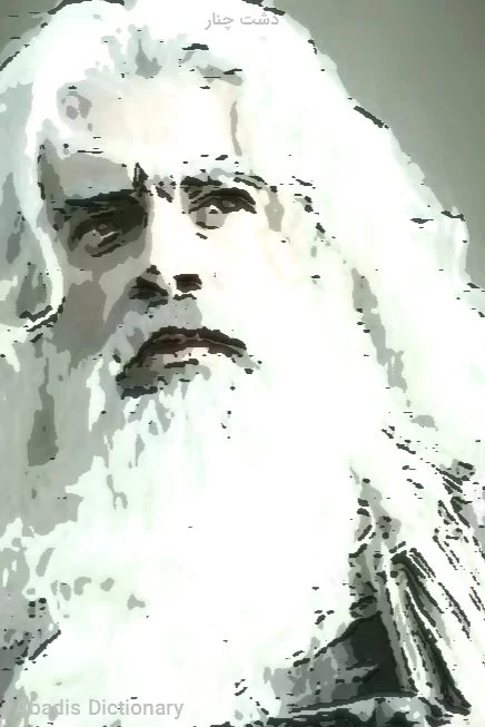 دشت چنار